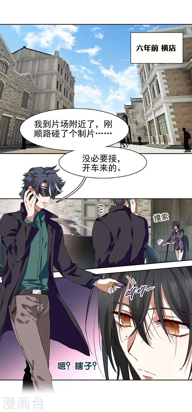 第213话-第214话