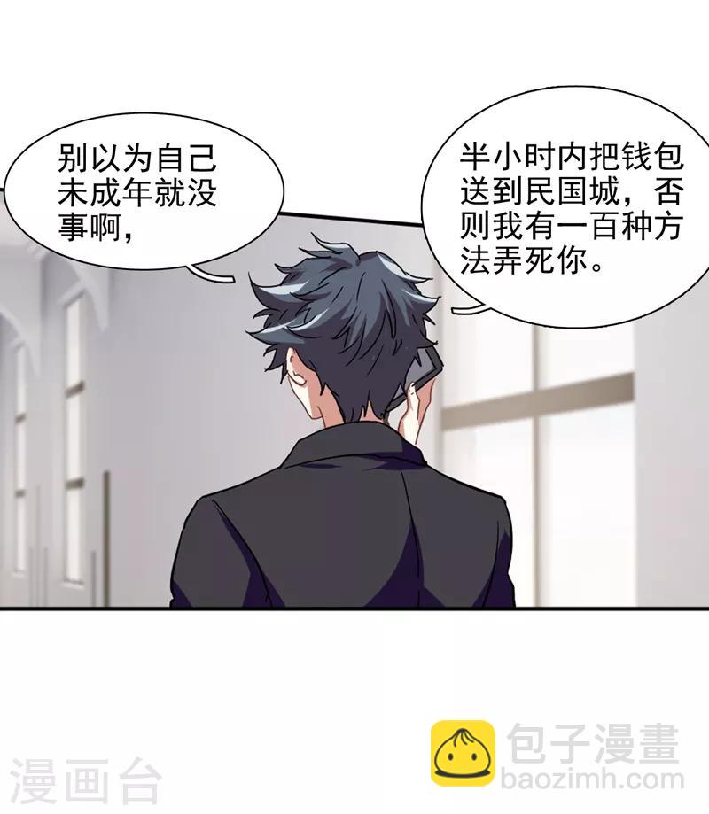 第213话-第214话