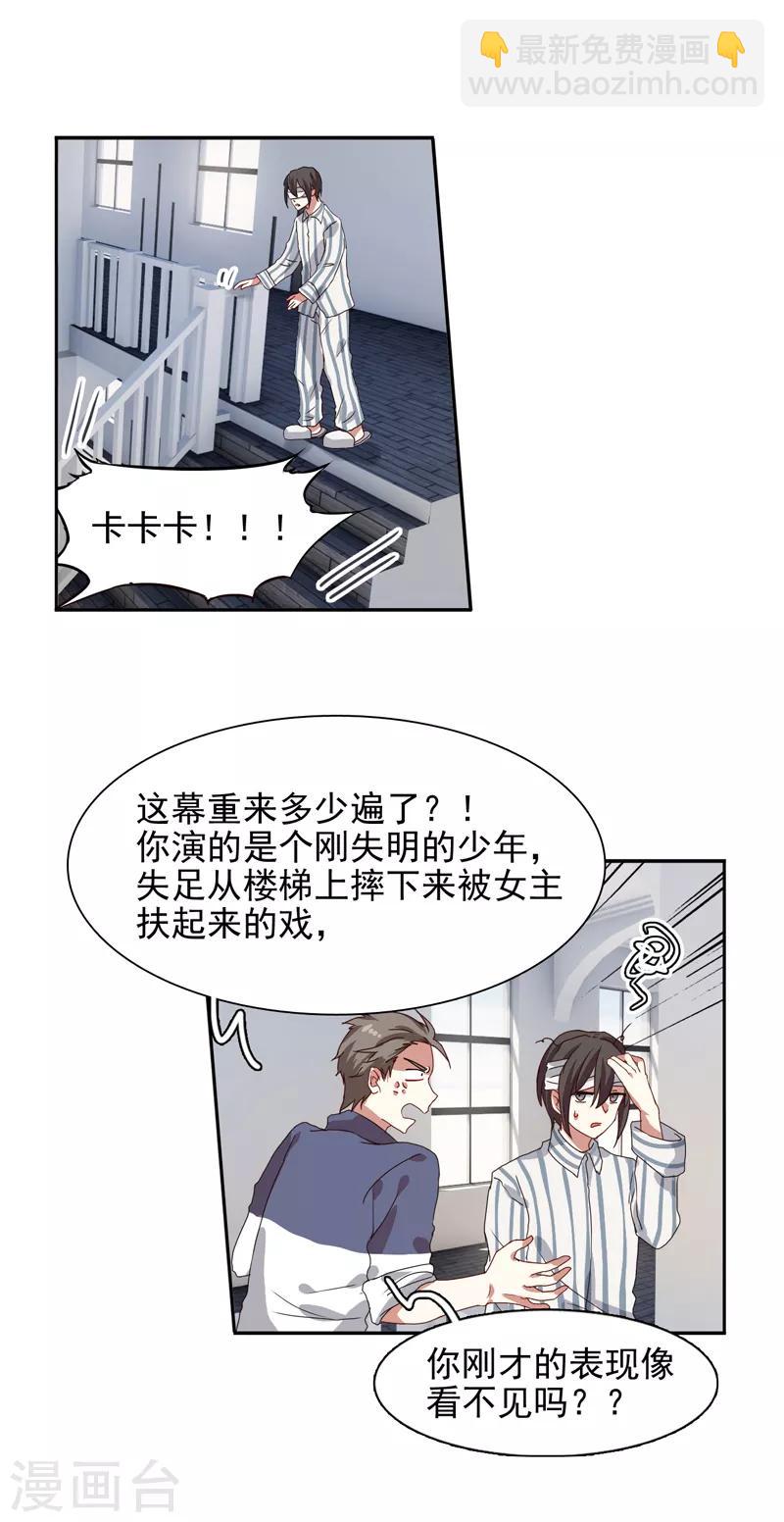 第213话-第214话