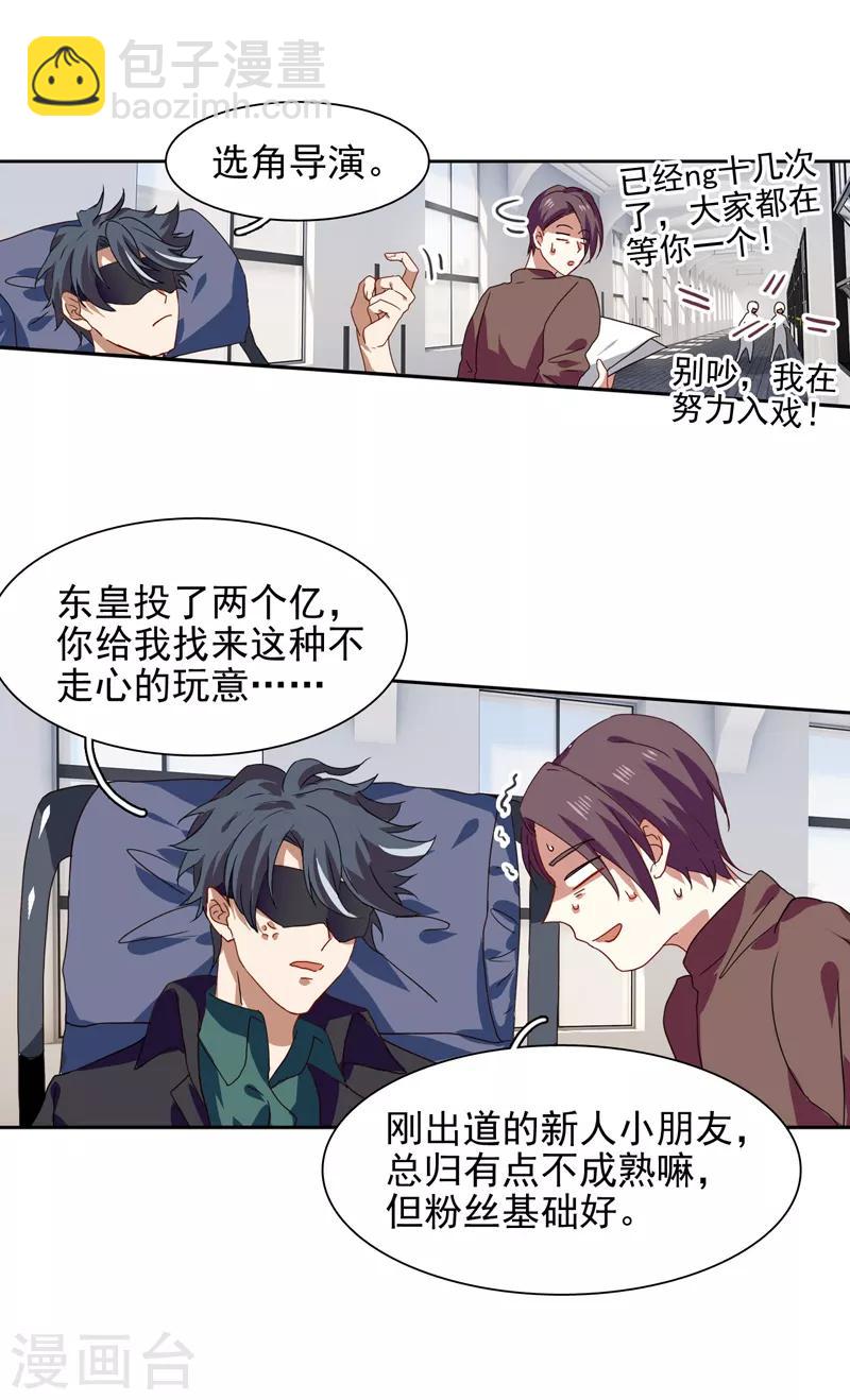 第213话-第214话