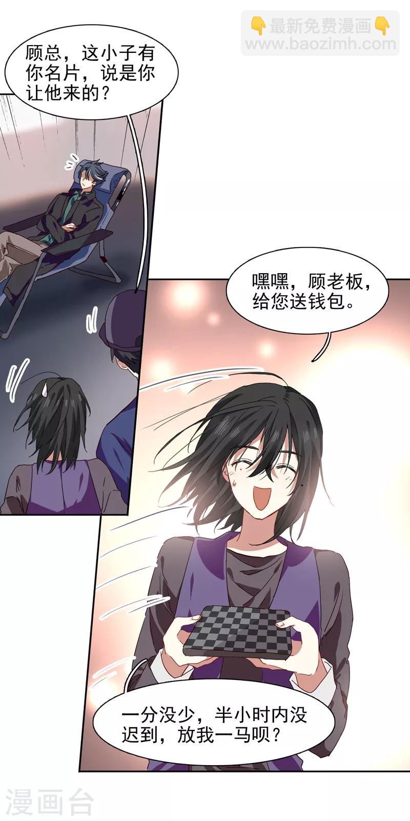 第213话-第214话