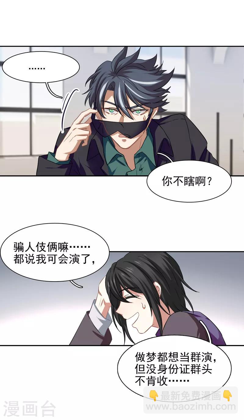 第213话-第214话