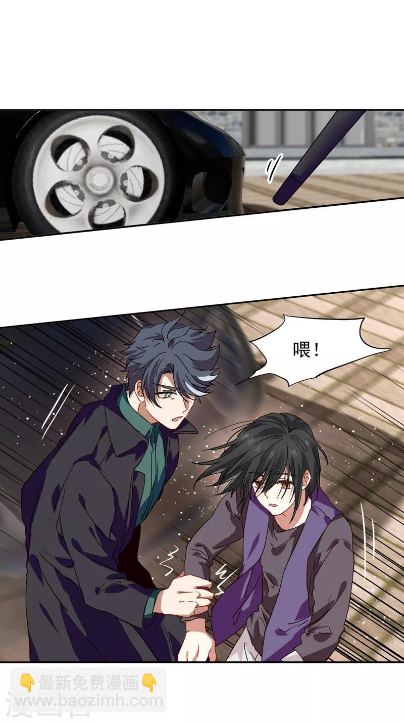 第213话-第214话