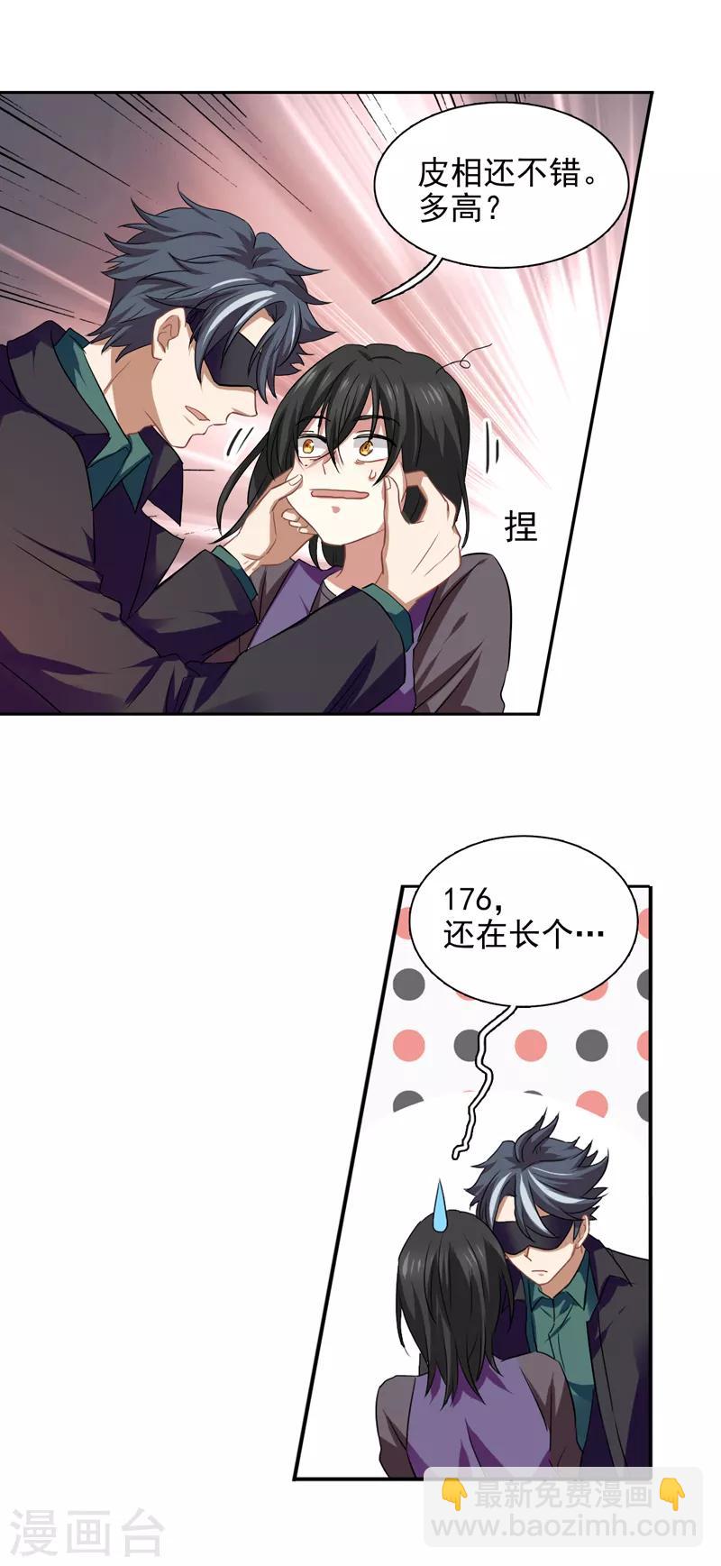 第213话-第214话