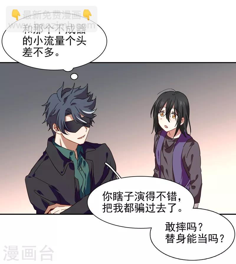 第213话-第214话