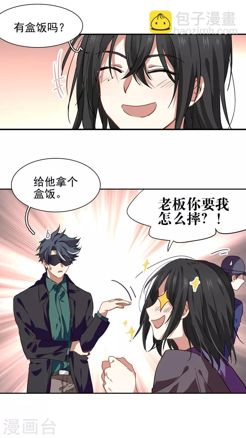 第213话-第214话