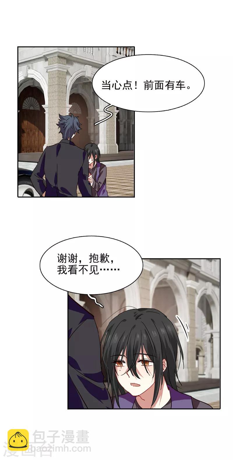 第213话-第214话