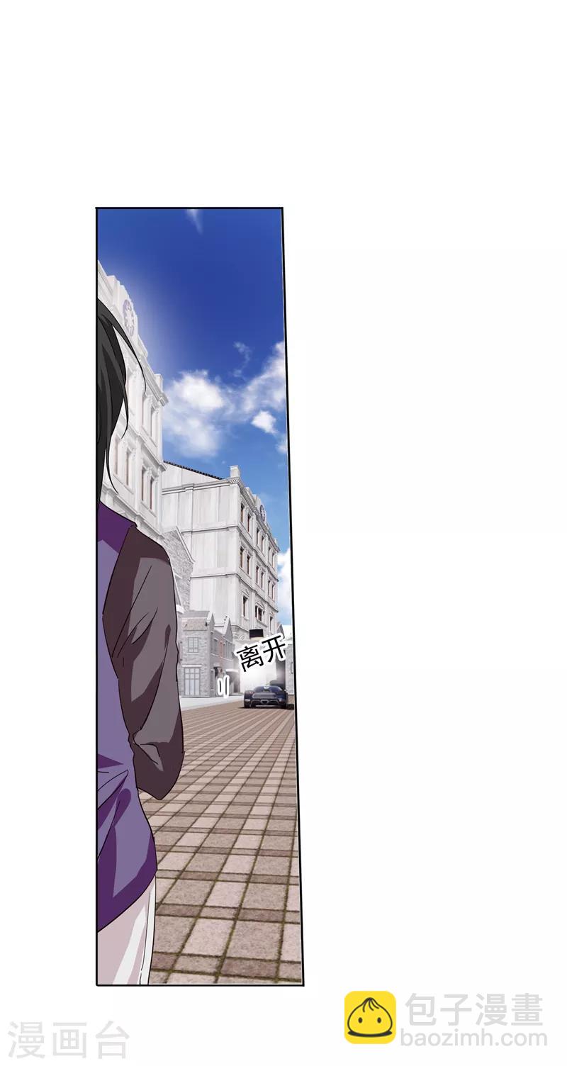 第213话-第214话