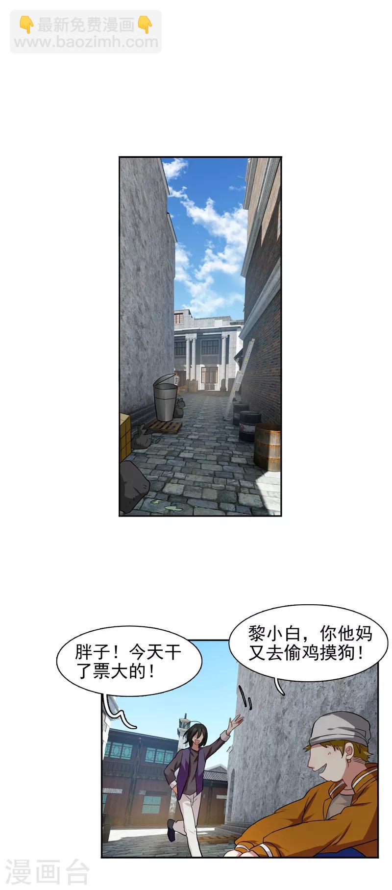 第213话-第214话