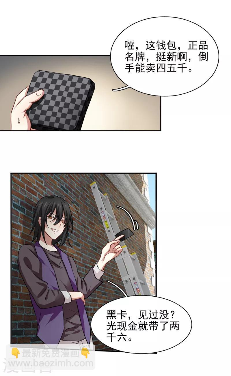 第213话-第214话