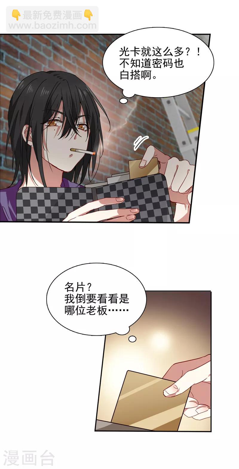 第213话-第214话