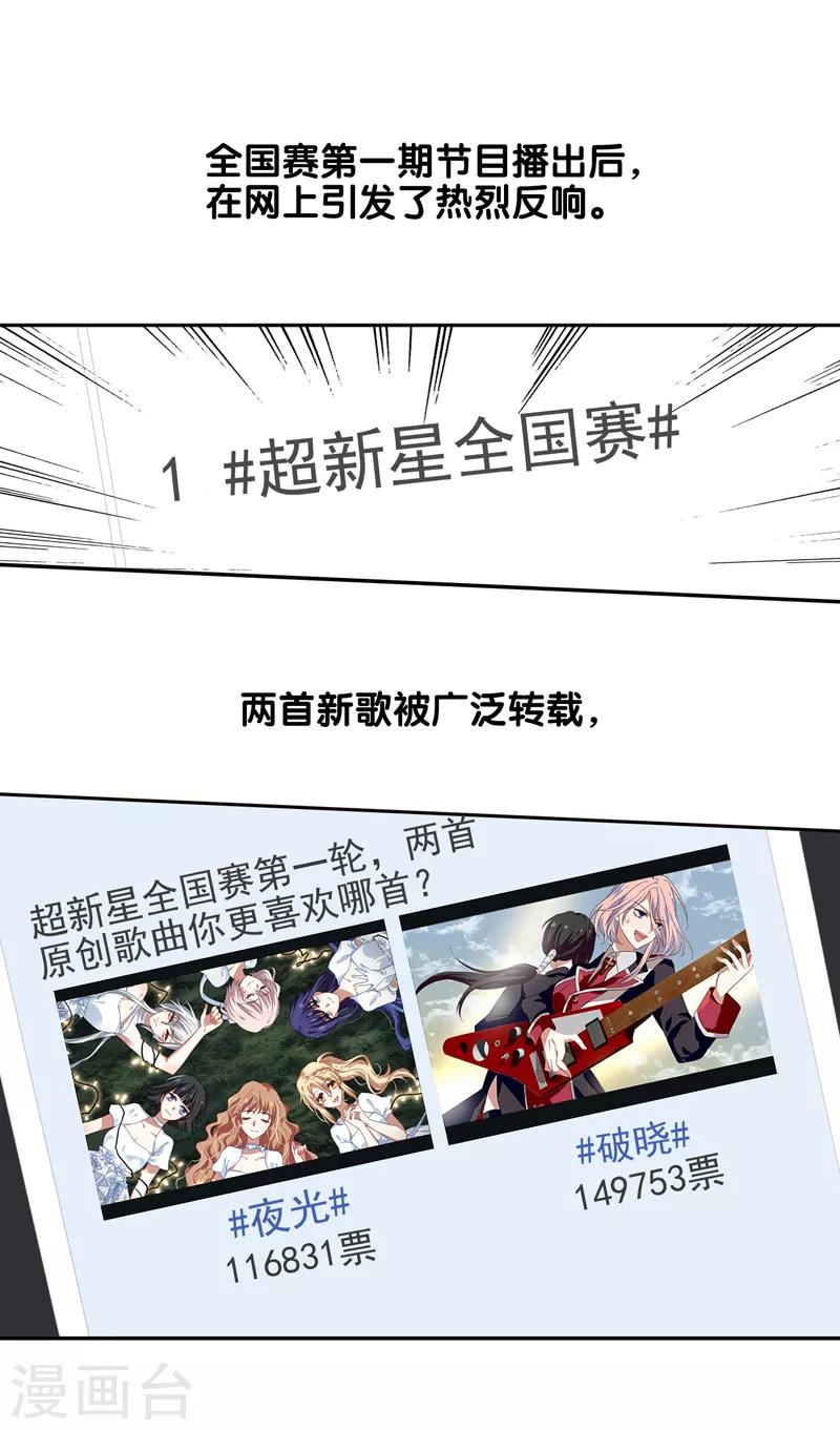 第215话-第216话