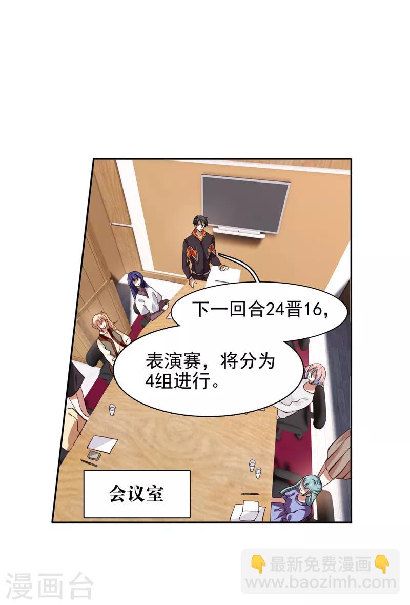 第215话-第216话
