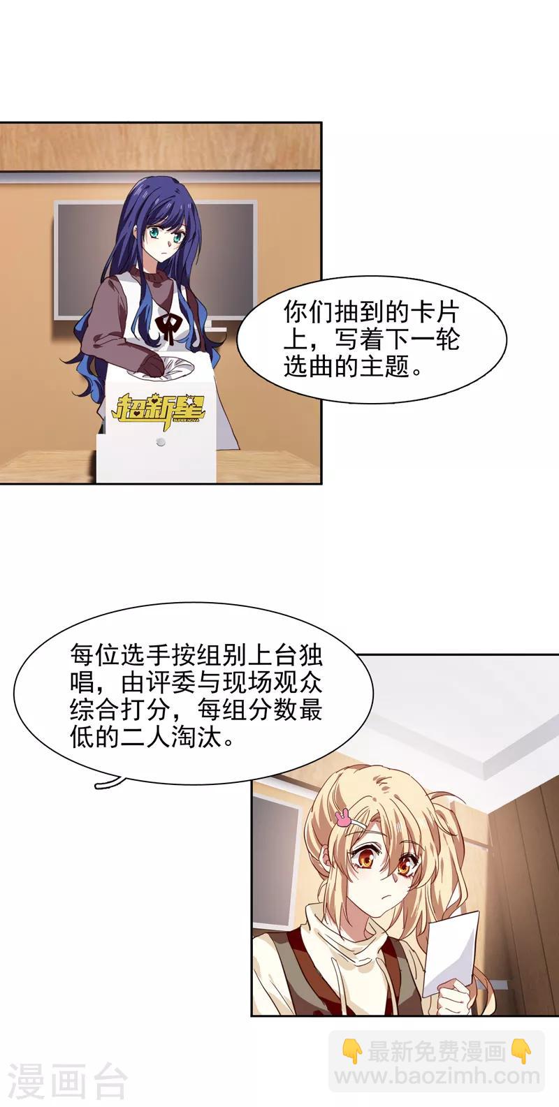 第215话-第216话