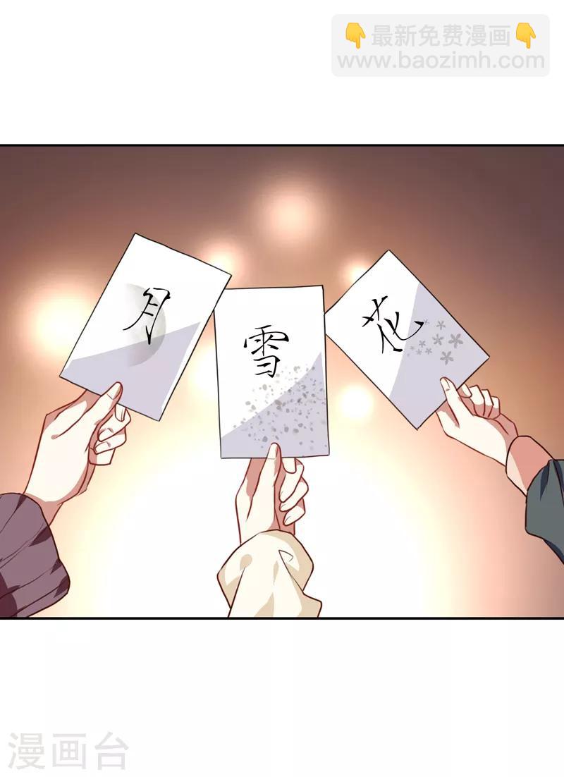第215话-第216话