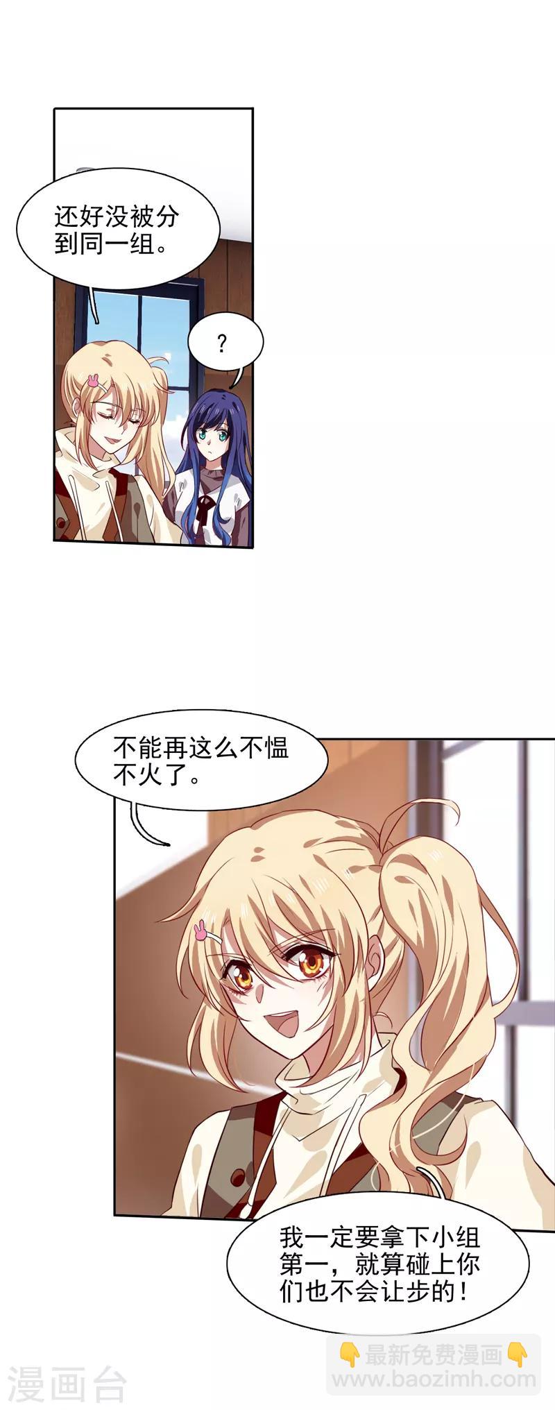 第215话-第216话