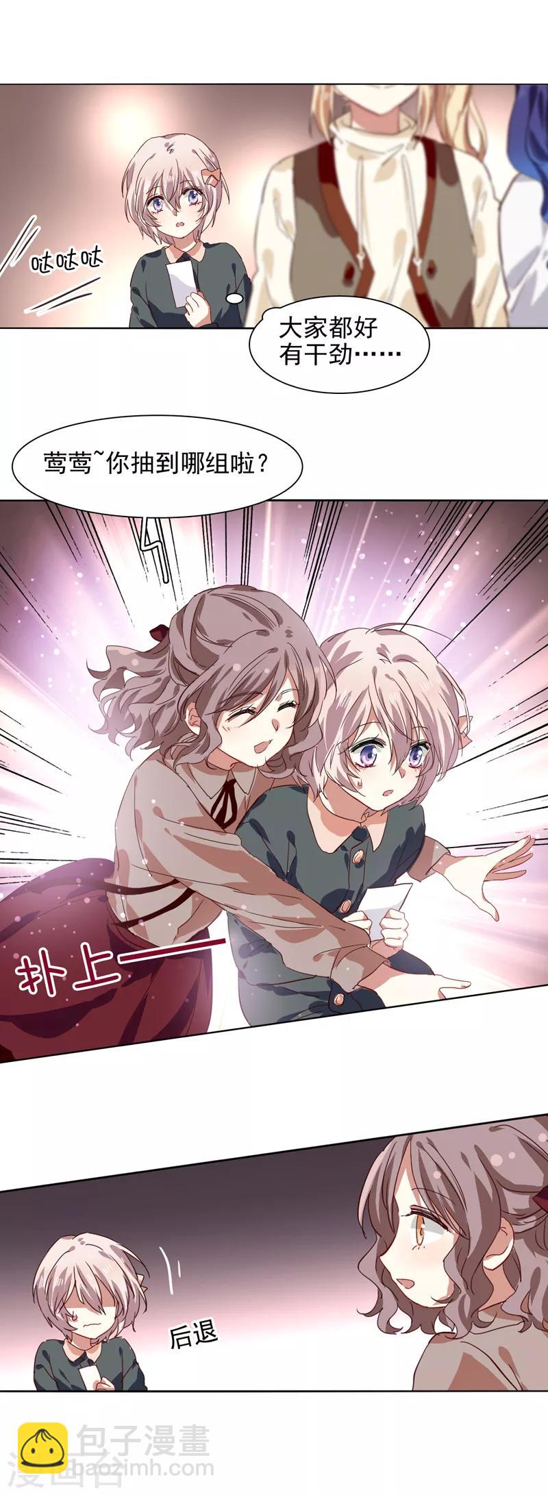 第215话-第216话
