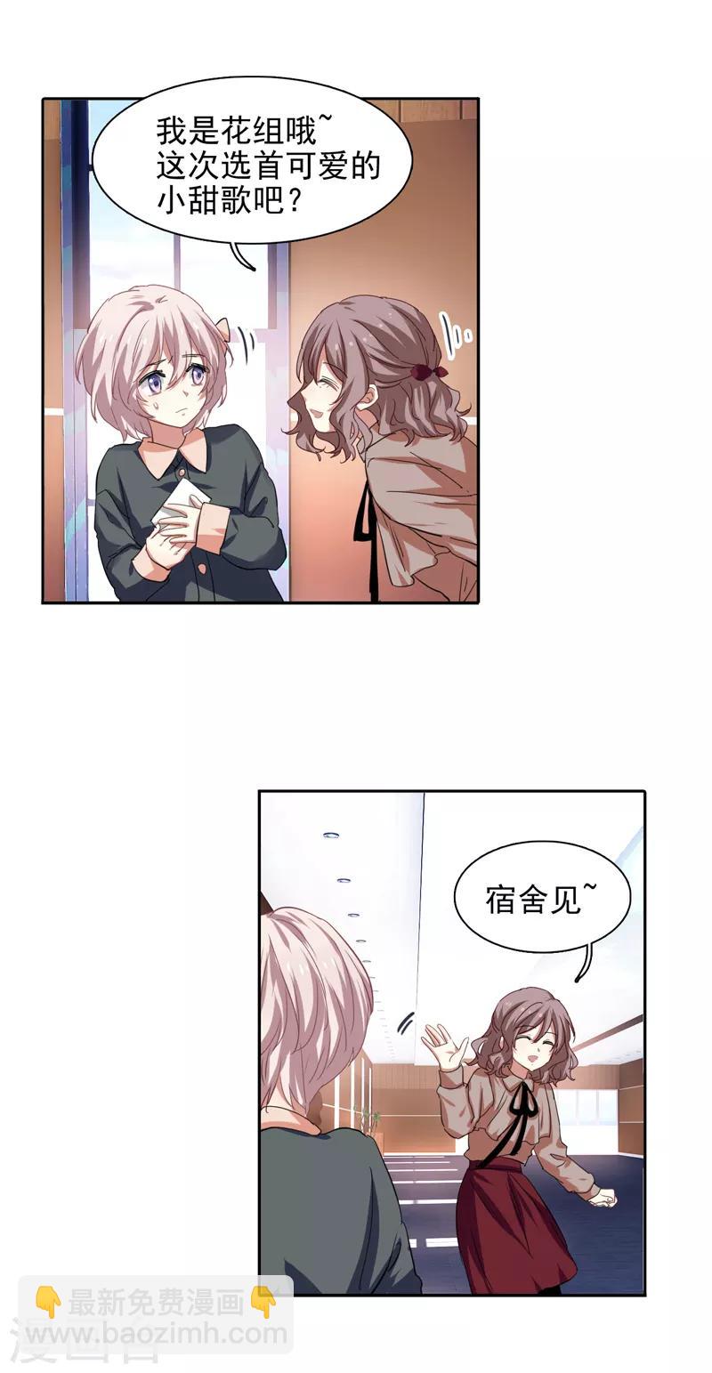 第215话-第216话