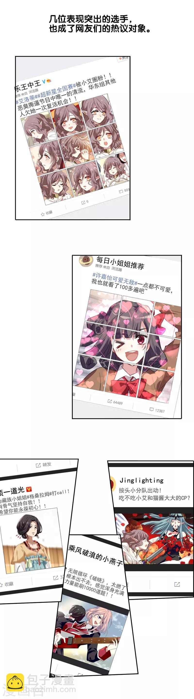 第215话-第216话
