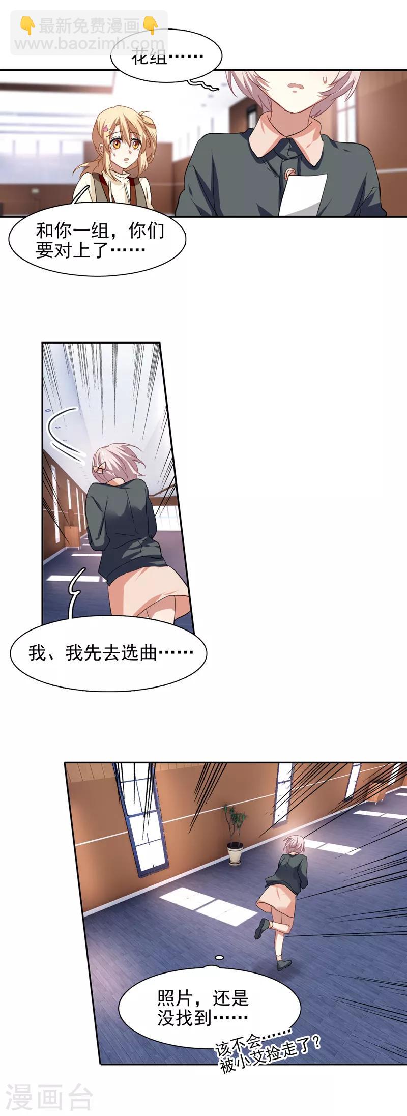 第215话-第216话