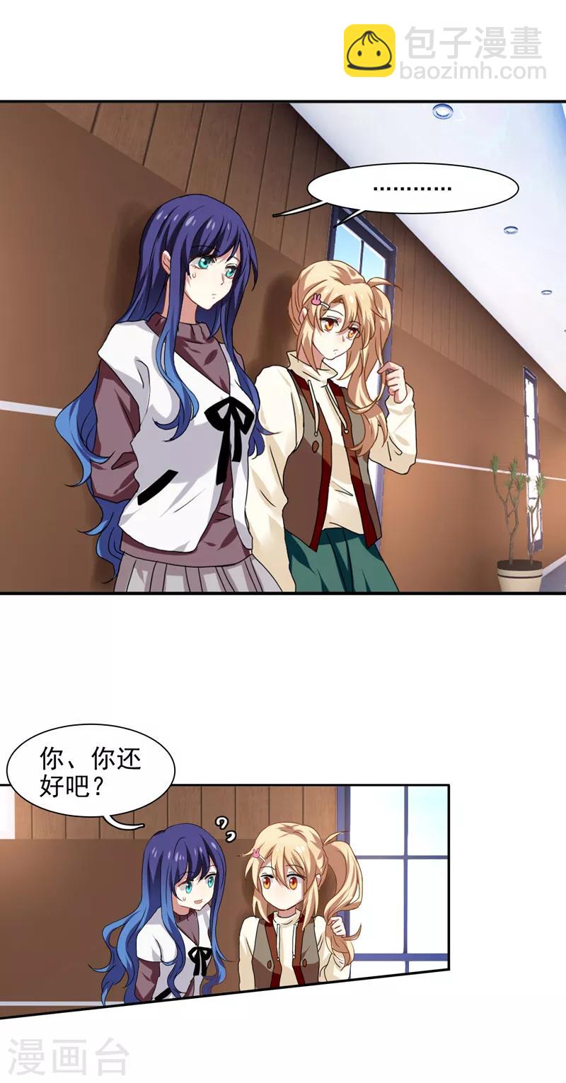 第215话-第216话