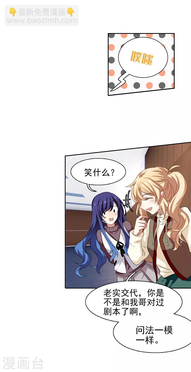 第215话-第216话