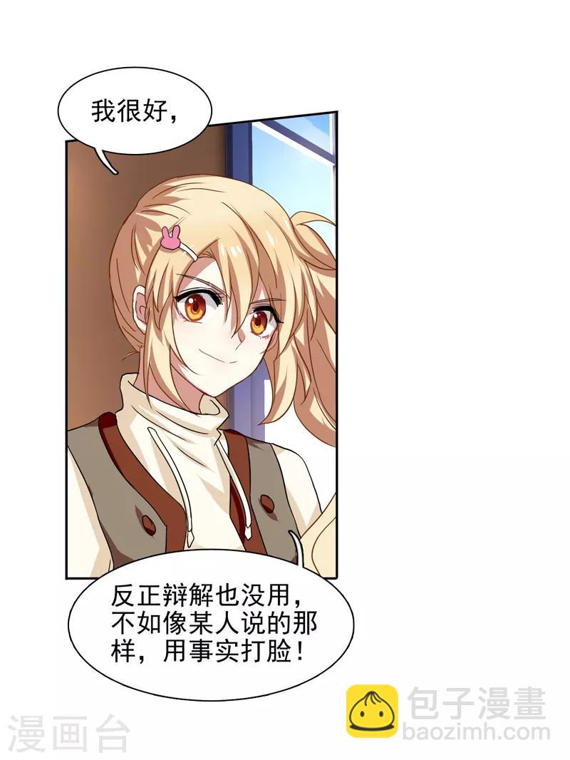 第215话-第216话