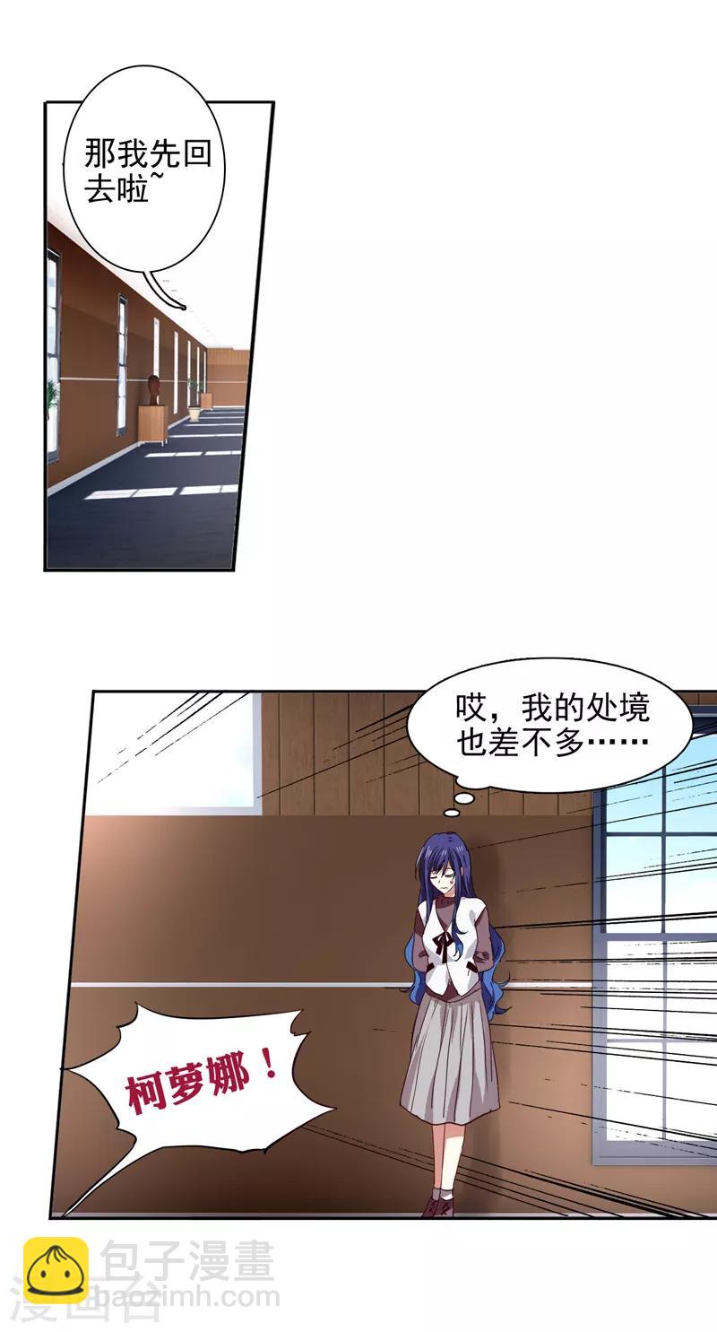第215话-第216话
