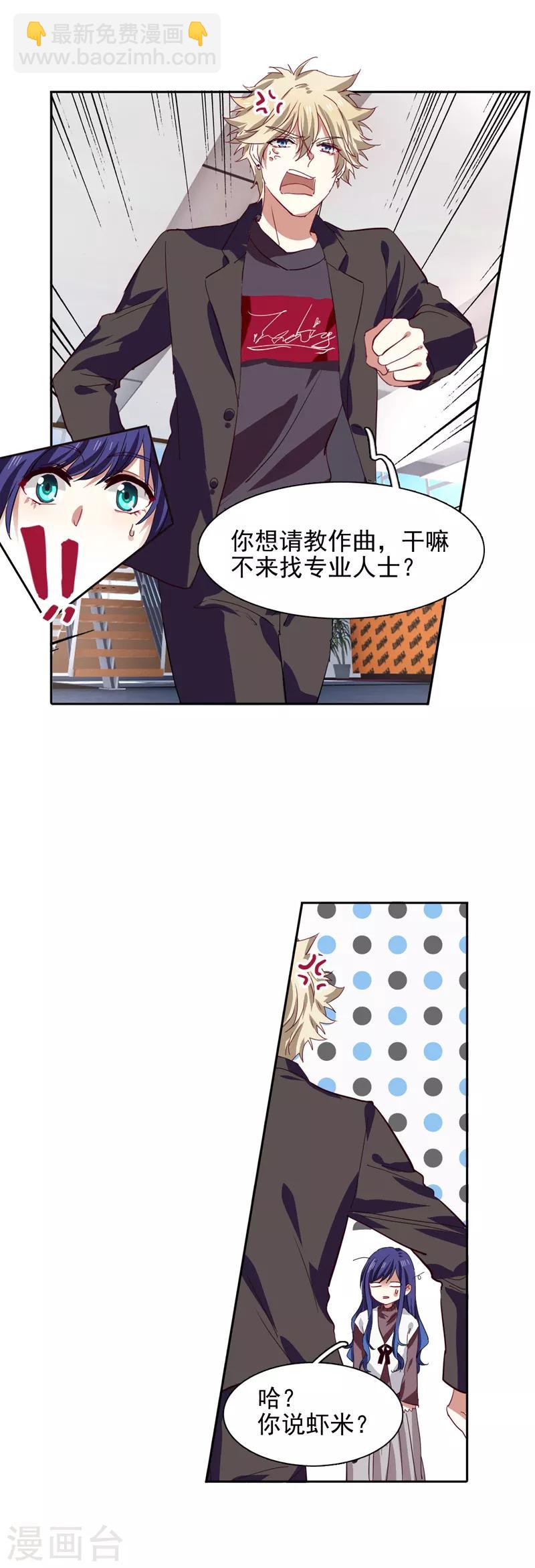 第215话-第216话