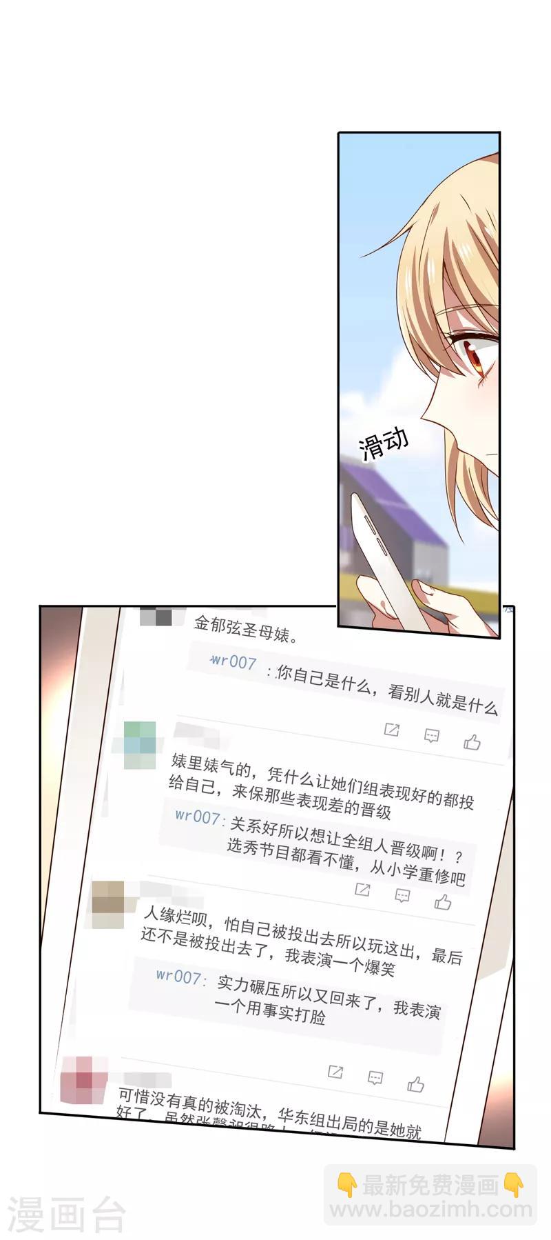 第215话-第216话