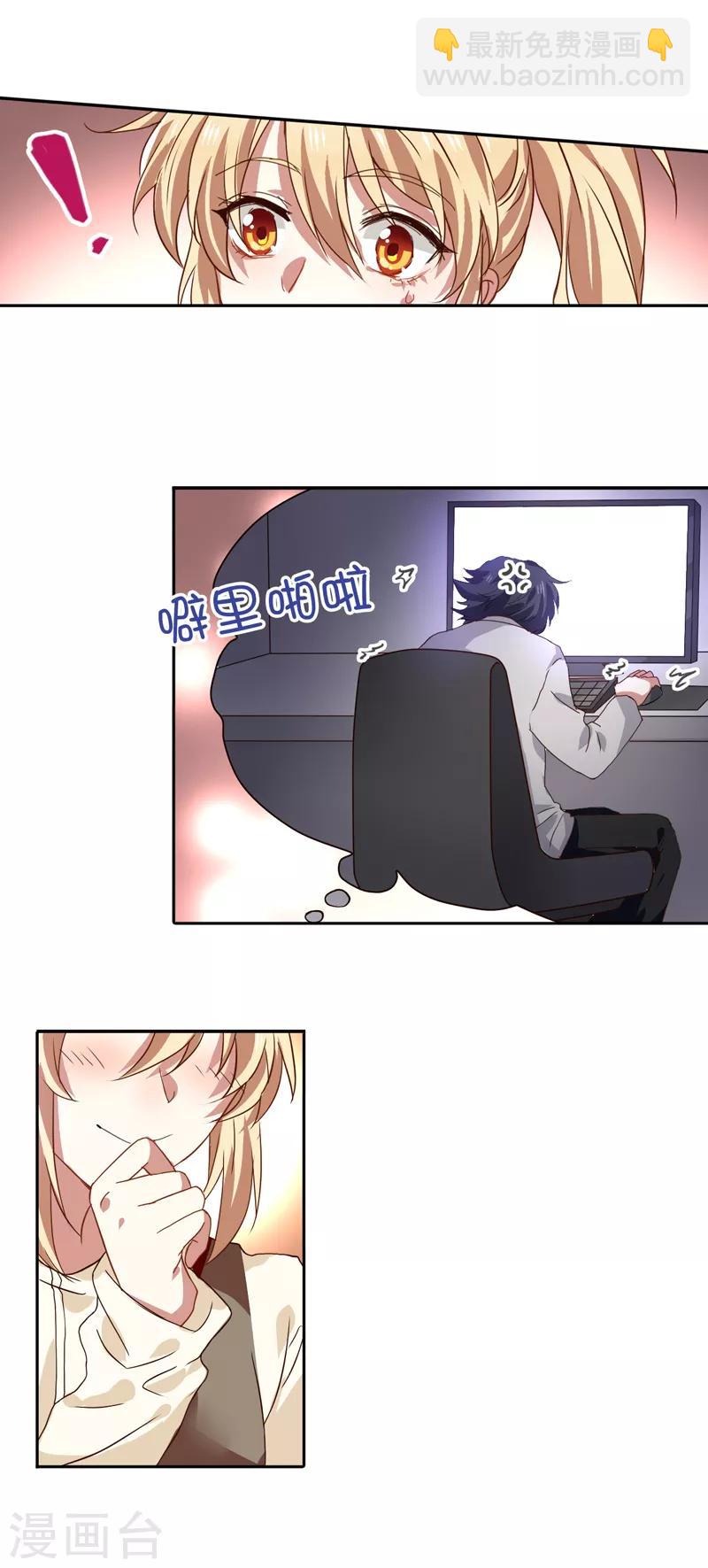 第215话-第216话