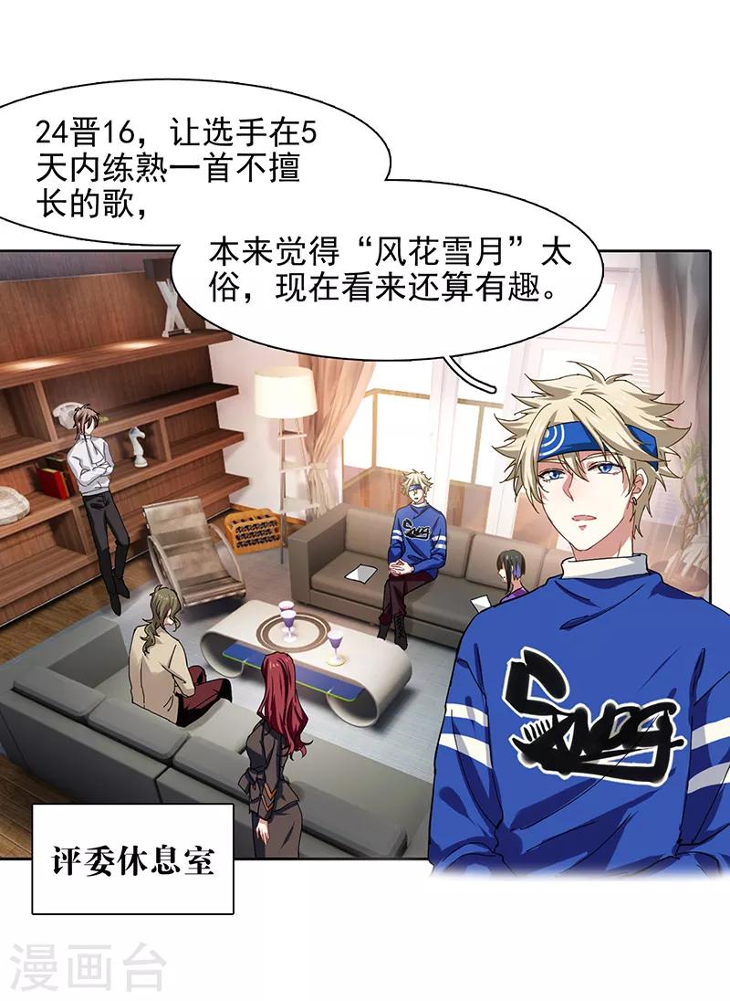 第217话-第218话