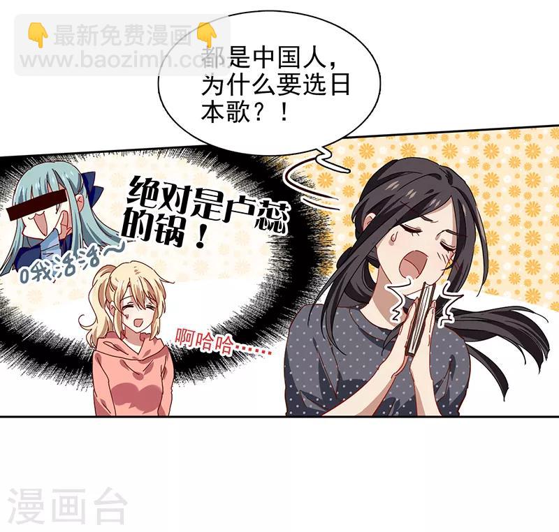 第217话-第218话
