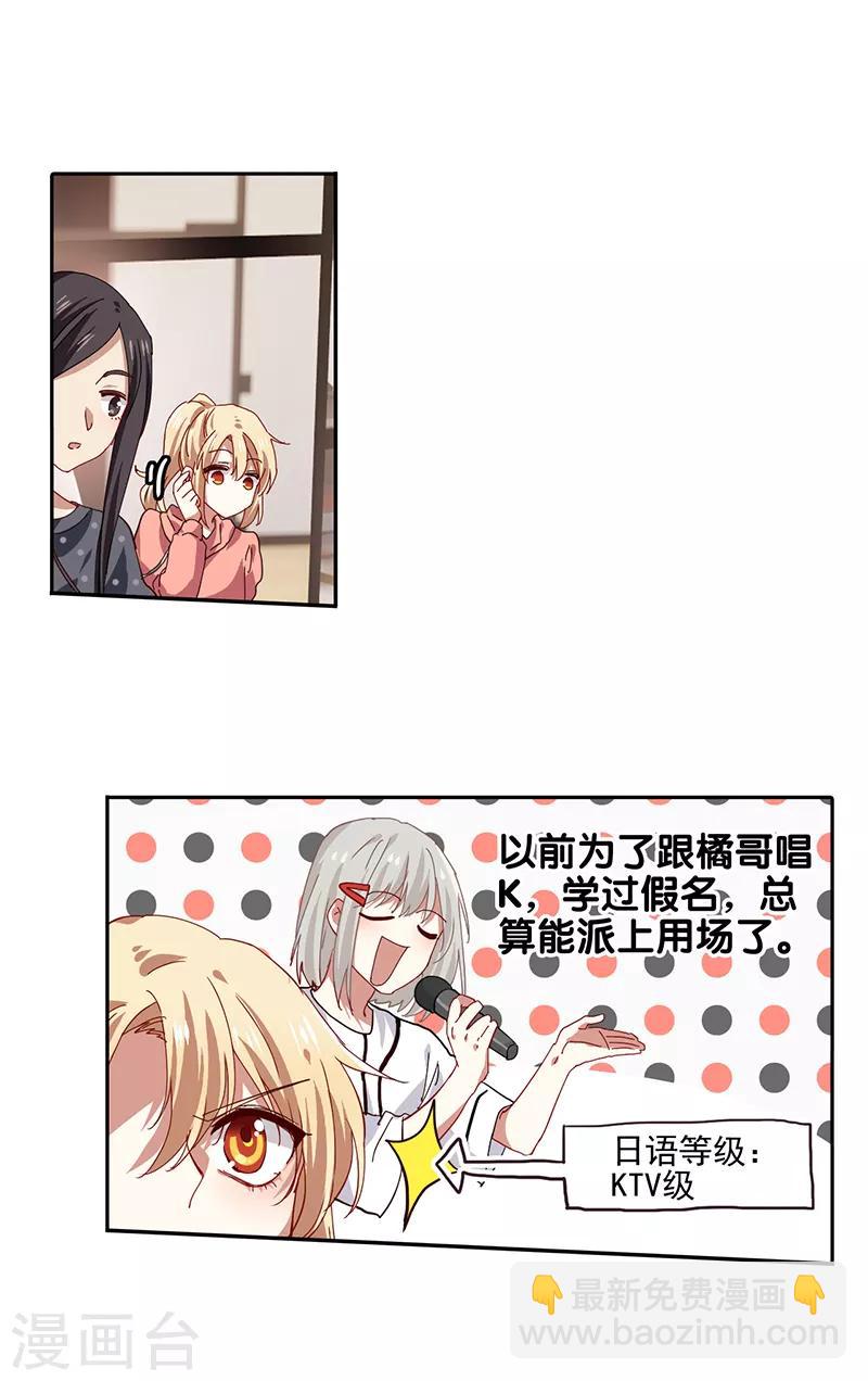 第217话-第218话