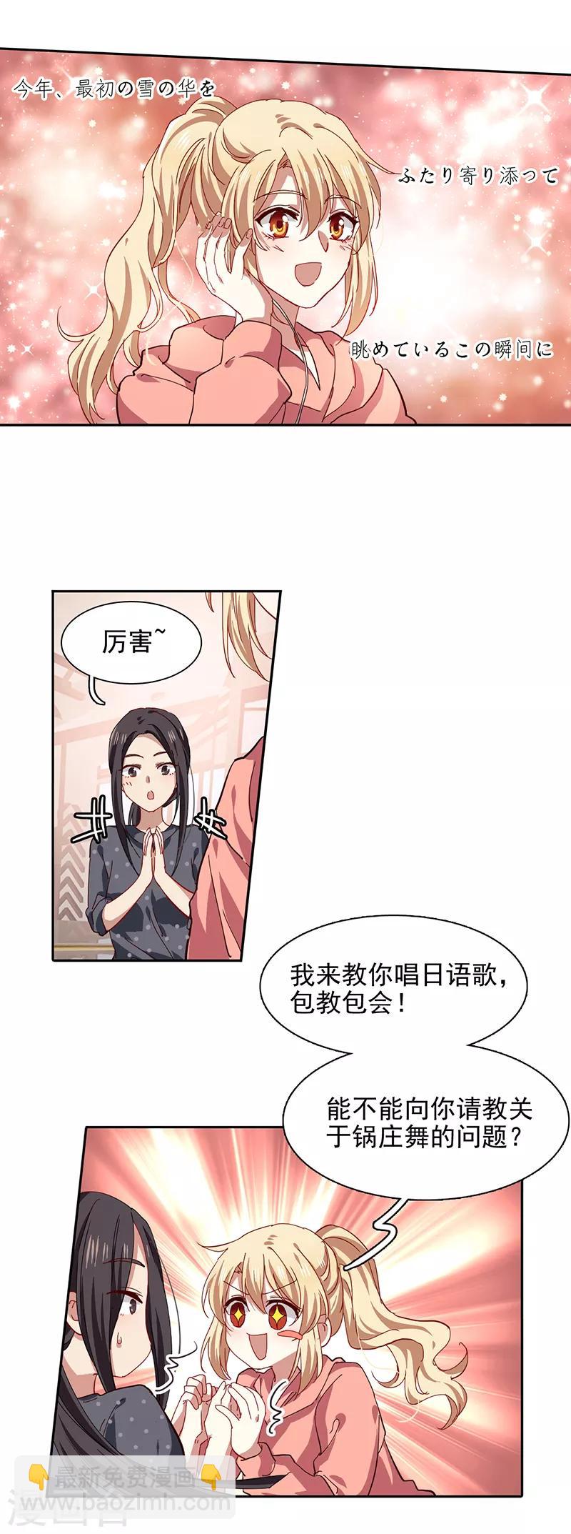 第217话-第218话