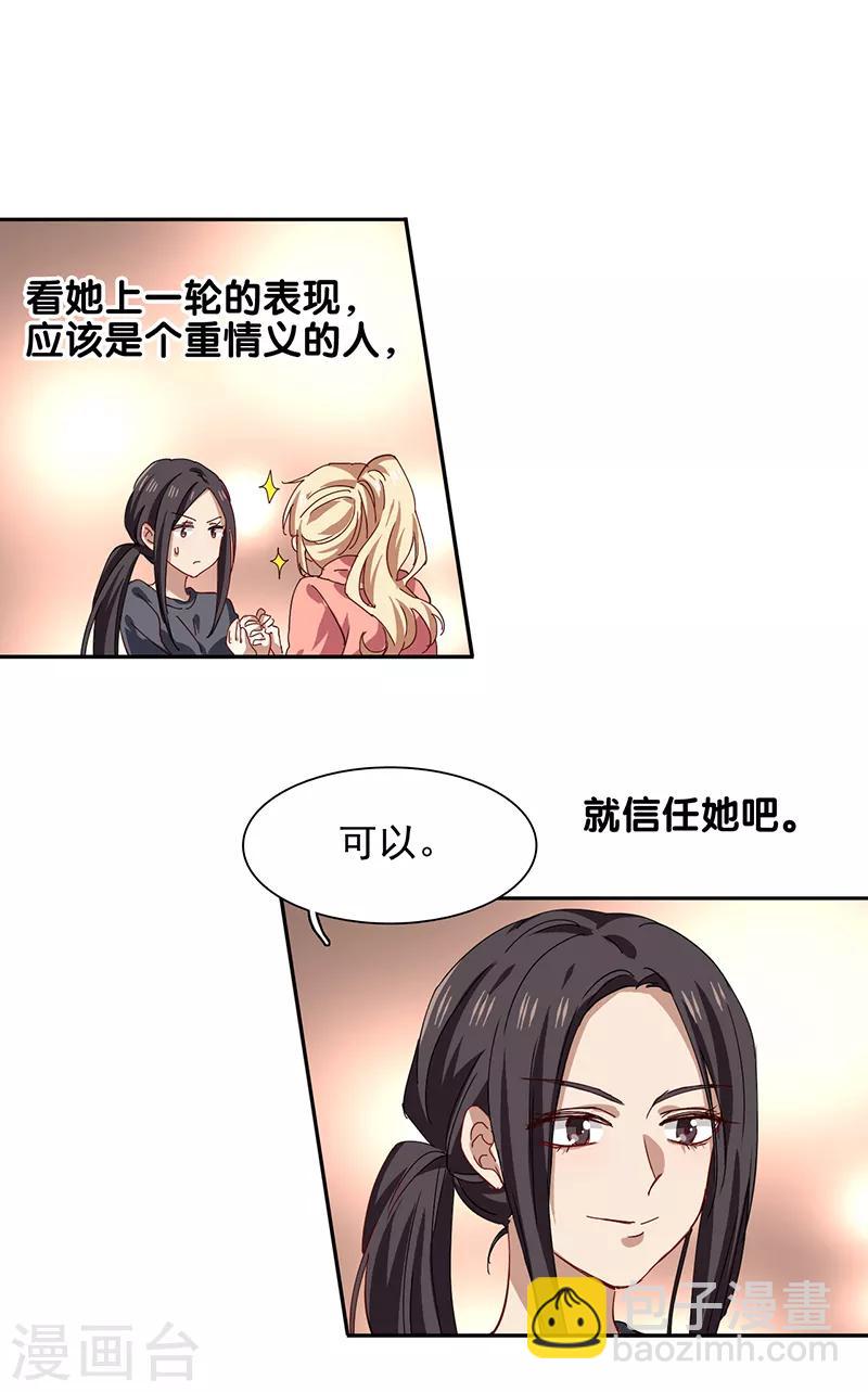 第217话-第218话