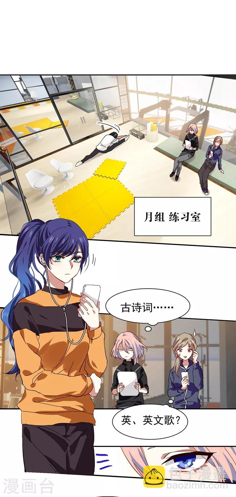 第217话-第218话