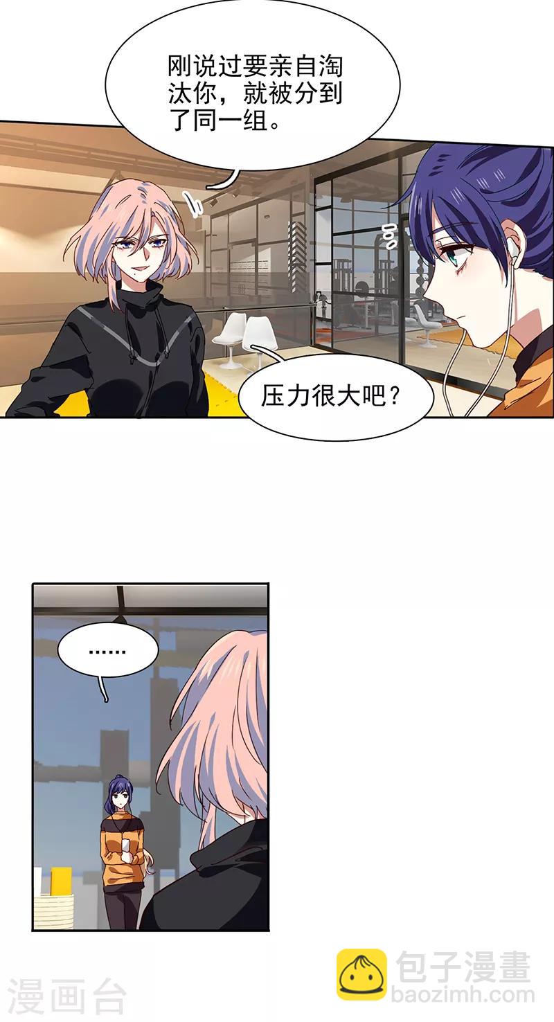 第217话-第218话