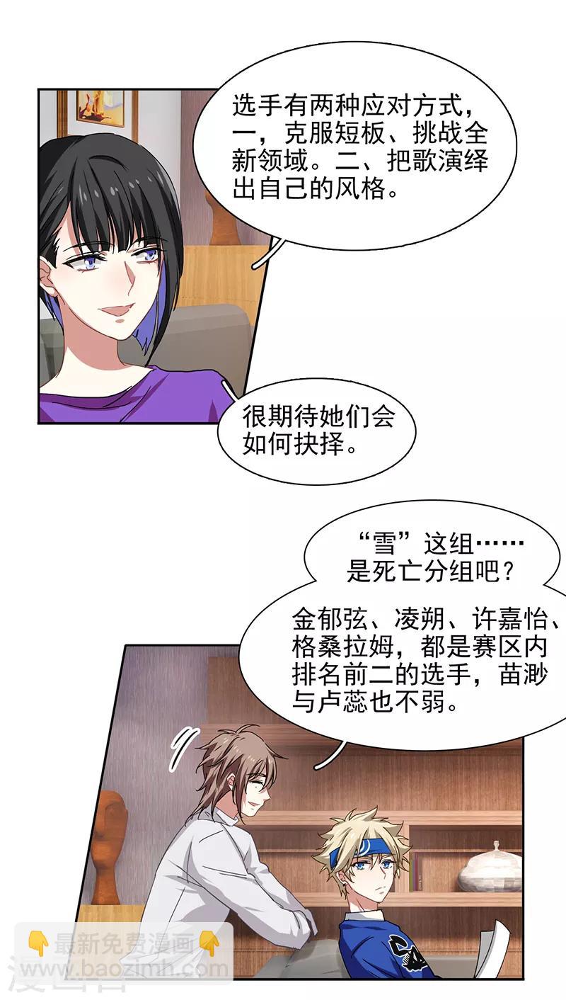 第217话-第218话