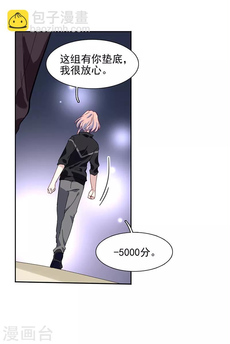 第217话-第218话