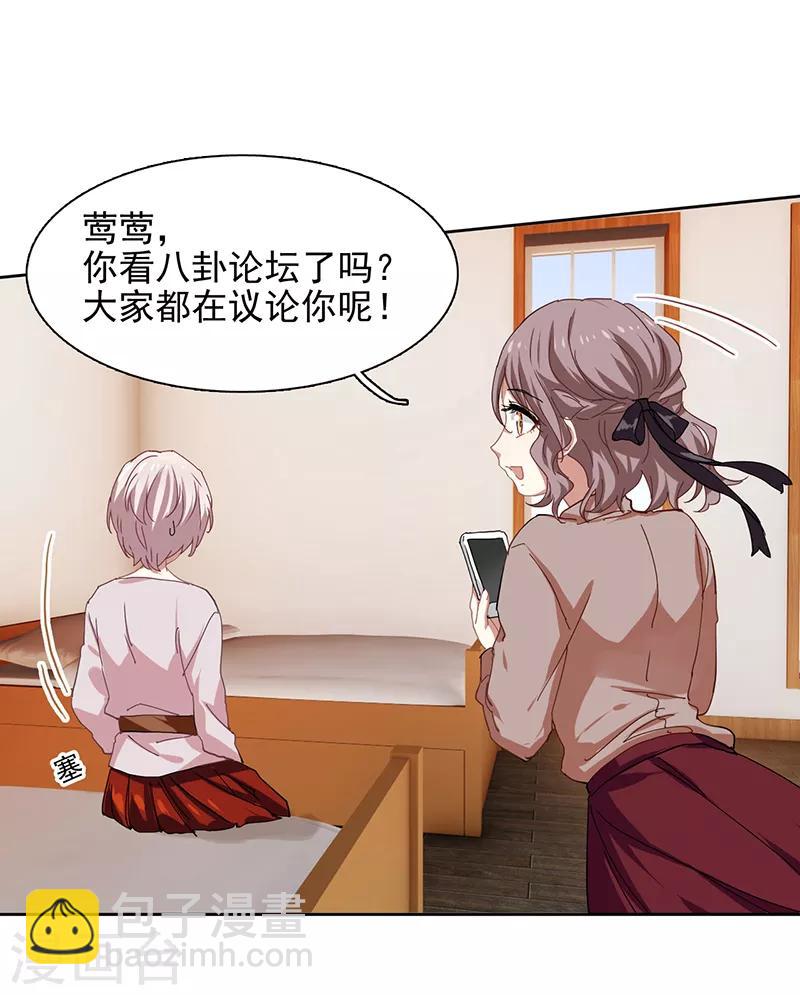 第217话-第218话