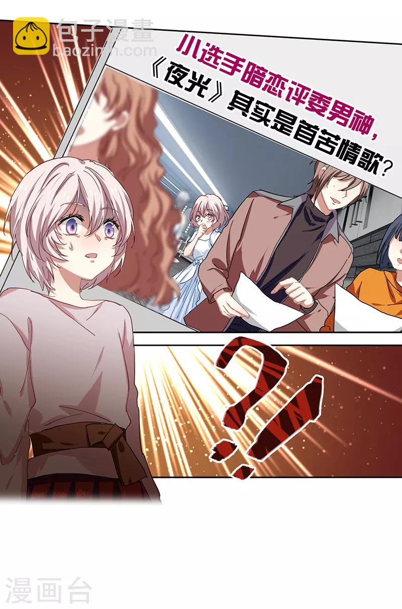第217话-第218话