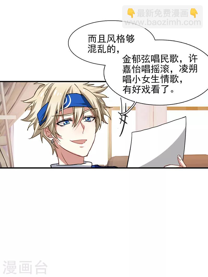 第217话-第218话