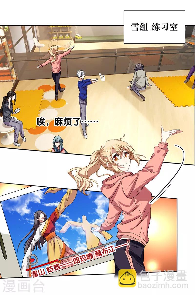 第217话-第218话