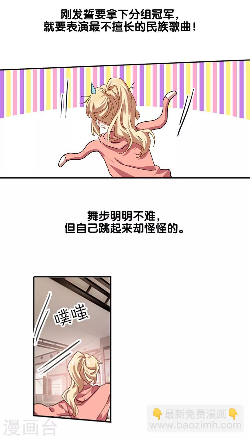 第217话-第218话