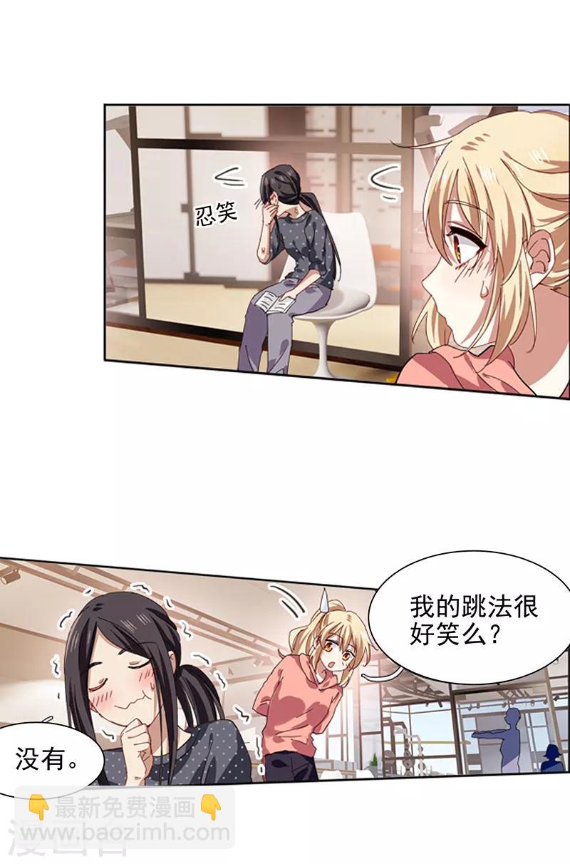 第217话-第218话