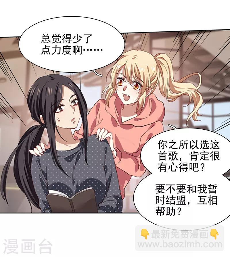 第217话-第218话