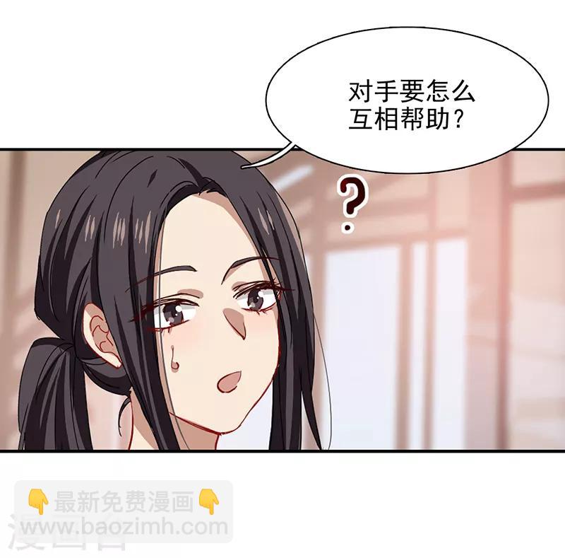 第217话-第218话