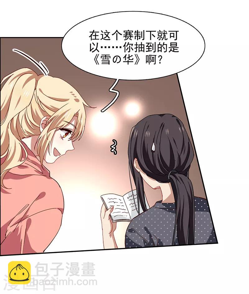 第217话-第218话