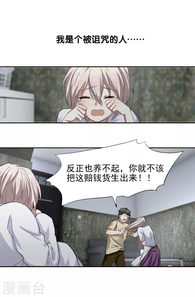第219话-第220话